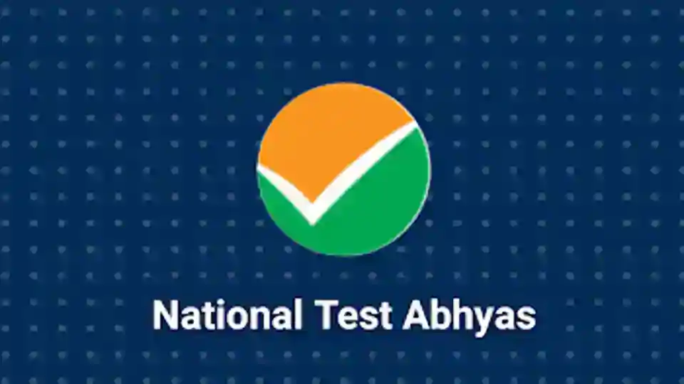 National Test Abhyas app